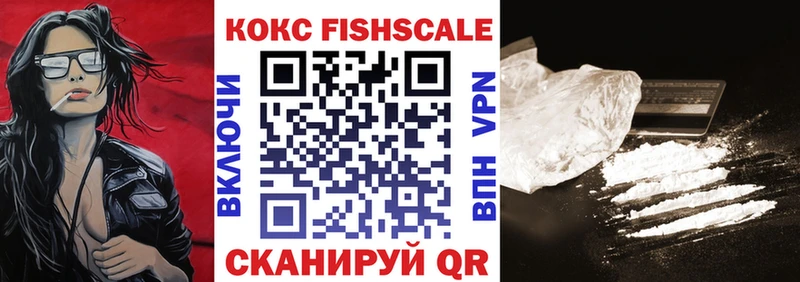 КОКАИН 99%  Чулым 