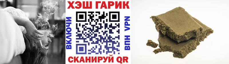 где можно купить   Чулым  ГАШИШ гашик 