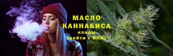 мефедрон мука Майский