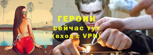 трава Одинцово