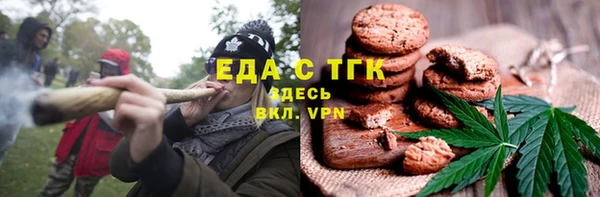 марихуана Лихославль