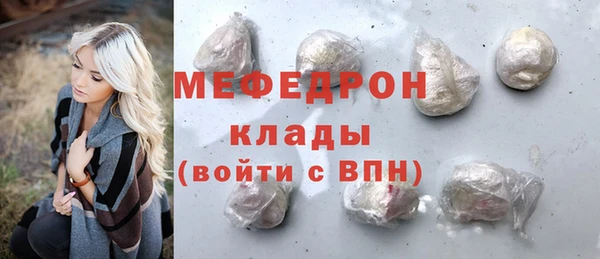 мефедрон мука Майский