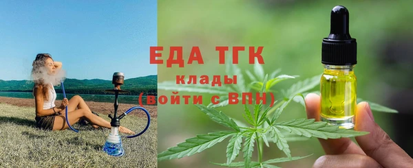 мефедрон мука Майский