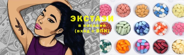 бутик Магас
