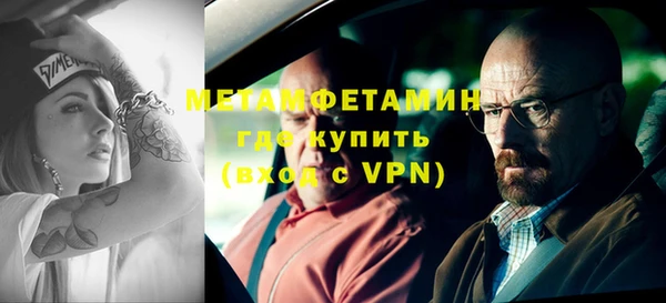бутик Магас