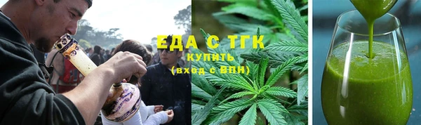 бутик Магас