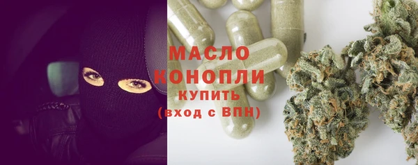 бутик Магас