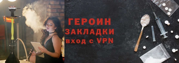 бутират Магадан