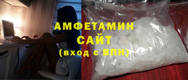 бутират Магадан