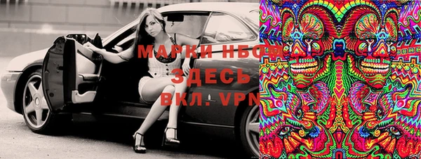 бутик Магас