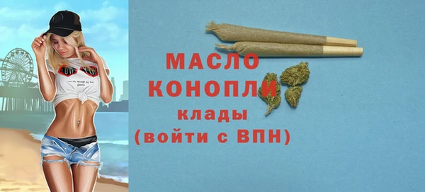 марихуана Лихославль