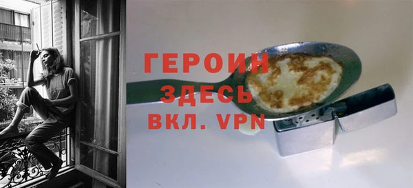 метамфетамин Липки