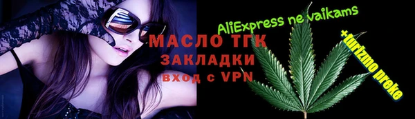 мефедрон мука Майский