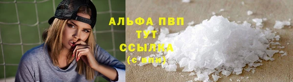 метамфетамин Липки