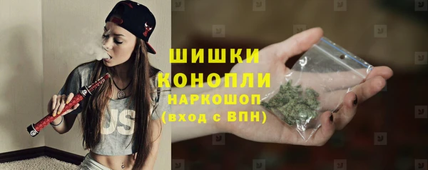 бутик Магас