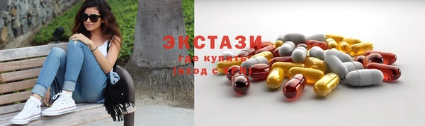 ПСИЛОЦИБИНОВЫЕ ГРИБЫ Домодедово