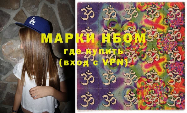 метамфетамин Липки