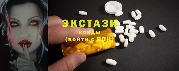 бутират Магадан