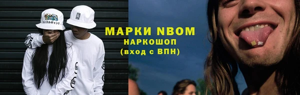 бутик Магас