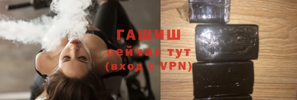 бутик Магас