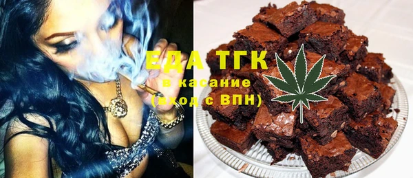 метамфетамин Липки