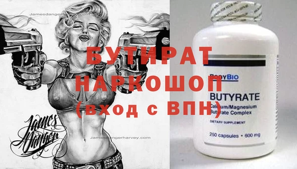 метамфетамин Липки