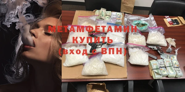мефедрон мука Майский