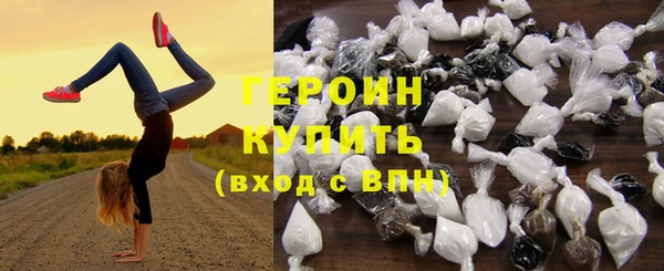 бутират Магадан