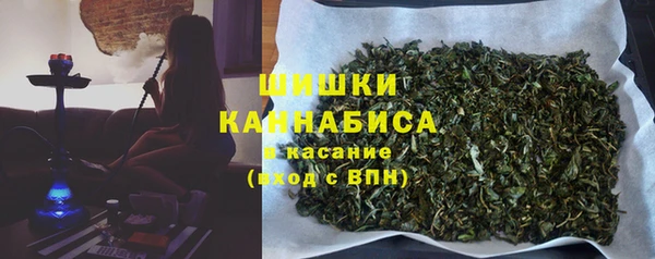 бутират Магадан