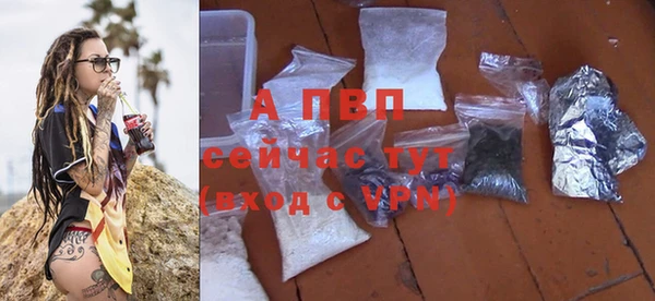 COCAINE Лиски