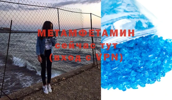 марихуана Лихославль