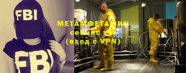 бутират Магадан