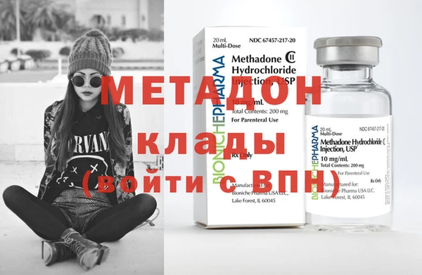 мефедрон мука Майский