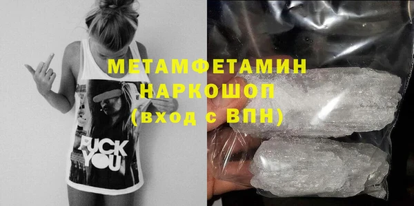 бутират Магадан