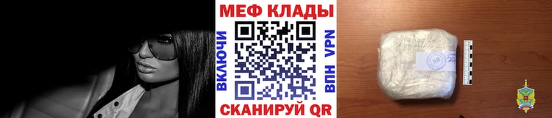Мефедрон 4 MMC  hydra как зайти  Чулым 