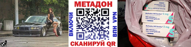 mega ССЫЛКА  Чулым  Метадон мёд 