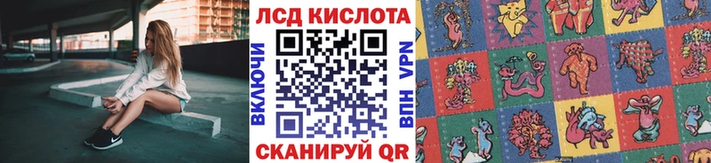 Марки 25I-NBOMe 1,8мг  Чулым 