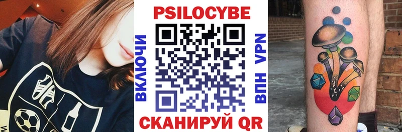 Галлюциногенные грибы GOLDEN TEACHER  KRAKEN   Чулым 